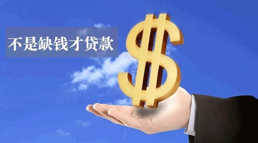 沈阳和平区空放私人资金贷款产品：助您实现梦想的金钥匙